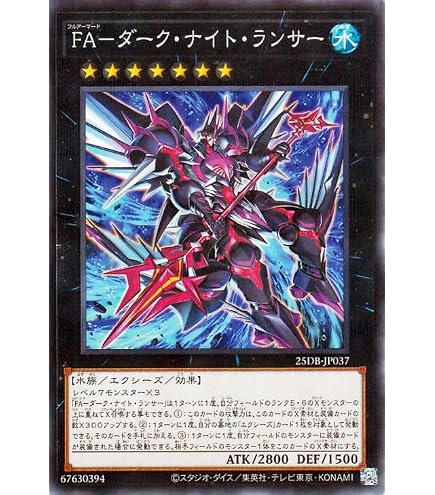 Amazon.co.jp: 遊戯王 エクシーズ・アーマー・フォートレス(ノーマル